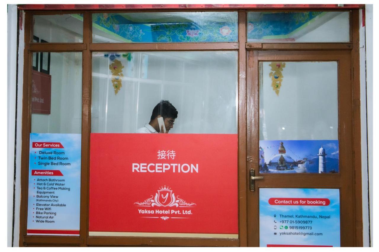 Yaksa Hotel Pvt. Ltd. 加德满都 外观 照片